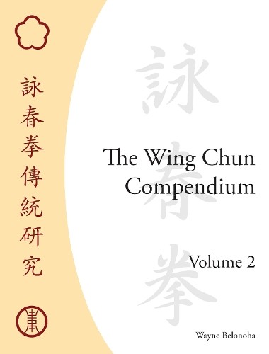 The wing chun compendium - the,