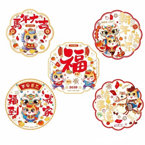 Seasonal holiday glass cling - holiday,