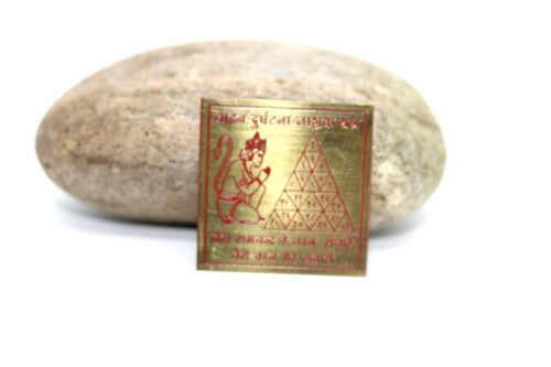 Sri shri hanuman - shri, yantra