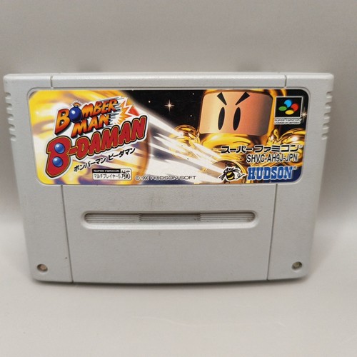 Bomberman daman super - bomberman,