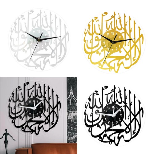 Religious islamic silent wall - silent,