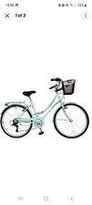 Aurai Trekker Ladies 26" Dutch Style Heritage 6 Speed  Bicycle - Fully Assembled