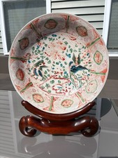 Antique Chinese Ming Swatow