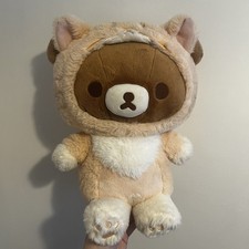 Rilakkuma San-X Chairoikoguma