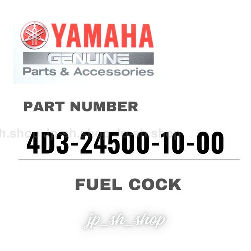 Yamaha genuine oem parts - yamaha, fuel