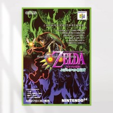 ZELDA MAJORA'S MASK POSTER
