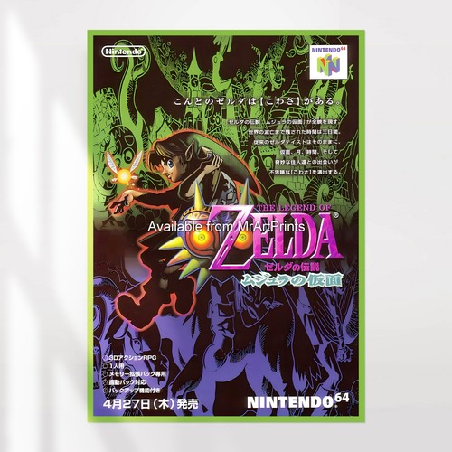 Zelda majora mask poster - majora's,