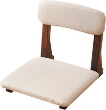 Meditation Chair with Back
