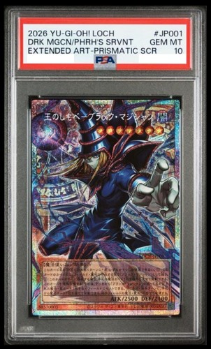 Psa dark magician the - dark,