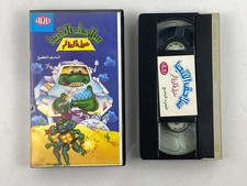 Arabic Ninja Turtles VHS VIDEO