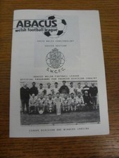 14/03/1987 South Wales Police