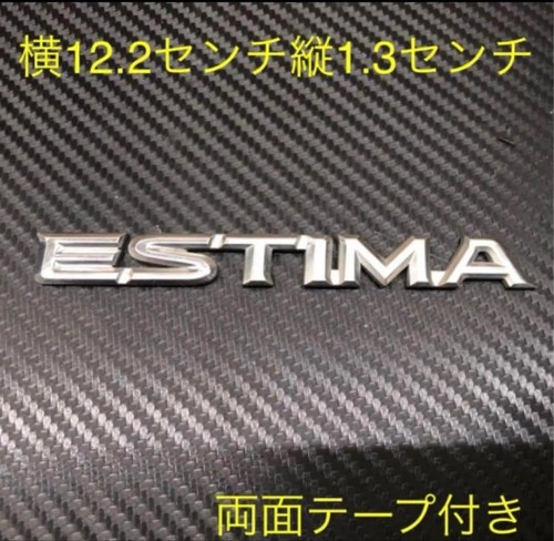 Toyota estima emblem 12197 - toyota,