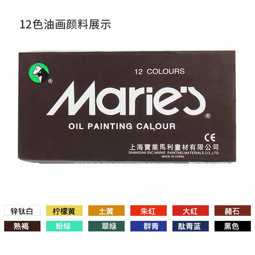 Maries 121824 professional oil - maries,