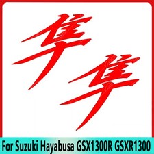 New motorcycle sticker - motorcycle,