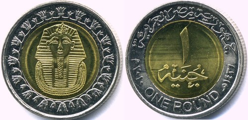 One egyptian pound - pound, coin(never