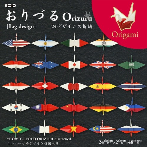 Japanese origami paper - japanese,