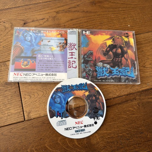 Engine altered beast cd - engine,