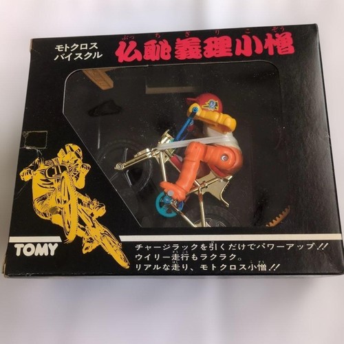 Vintage 80s tomy japan - vintage,