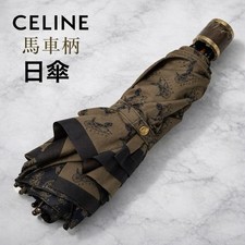 CELINE Foldable Umbrella Horse