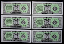 China very collectable - 6,