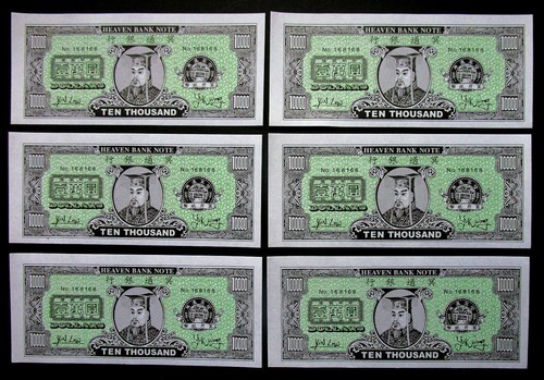 China very collectable - china,
