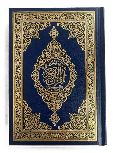 Size arabic mushaf quran - size:,