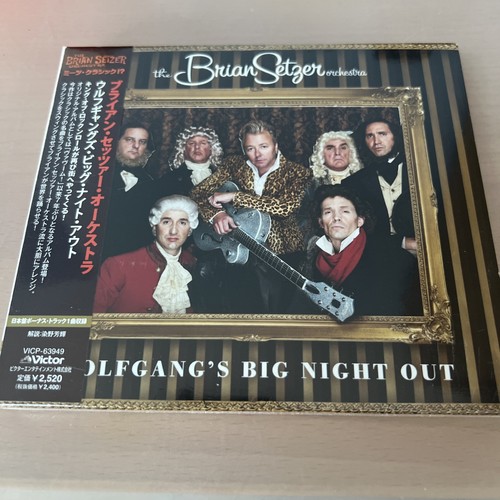The brian setzer orchestra - the,