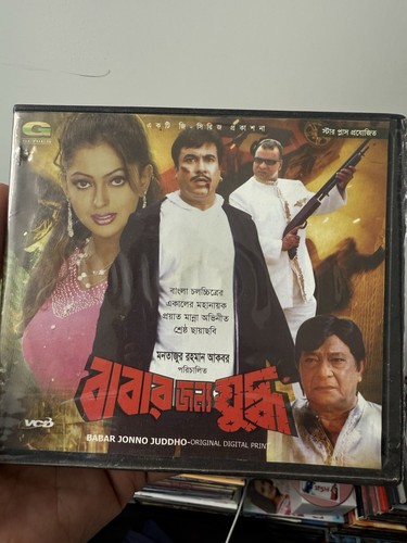 Bangla vcd - bangla,