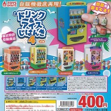 The drink & ice vending