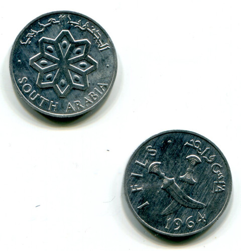 Yemen south arabia fils 1964 - arabia,