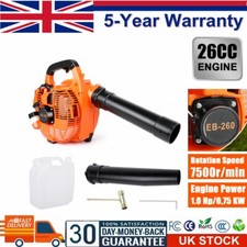 26cc garden yard handheld - 26cc,