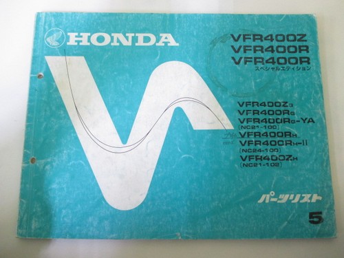 Vfr400z special edition - r,