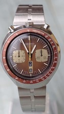 Vintage Seiko Bullhead