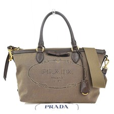 PRADA Logo Jacquard 2way