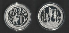 2008 San Marino 5 Euro Beijing