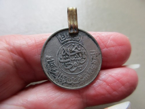 Antique vintage rare - rare, saudi