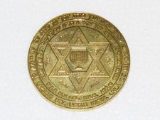 Large Kabbalah Amulet Coin