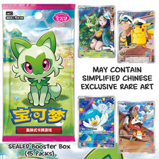 🇬🇧 In-Hand | Pokemon