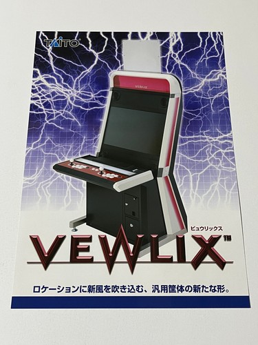 Taito vewlix arcade cabinet - taito,