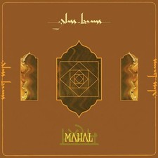 Glass Beams - Mahal [VINYL]