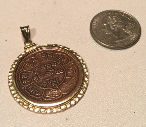 Euc vintage tibetan copper - euc,
