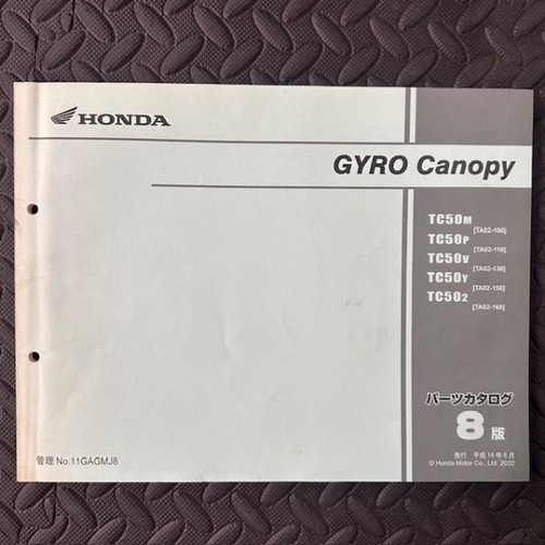 Honda gyro canopy - gyro, ta02