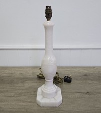 Vintage Tall 1970s Alabaster