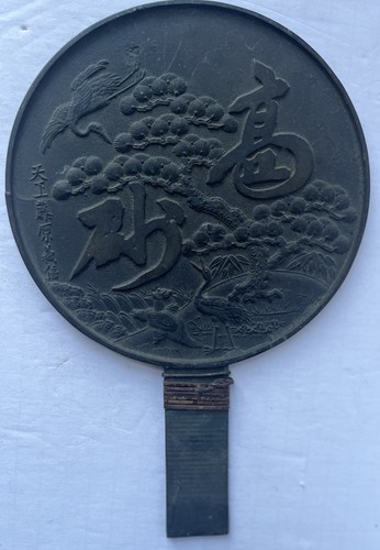 Antique vintage signed - antique,