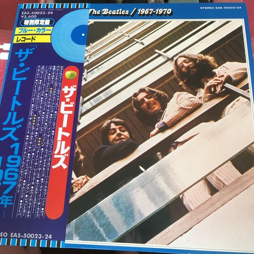 Beatles 1967 1970 - 1967-1970, japanese