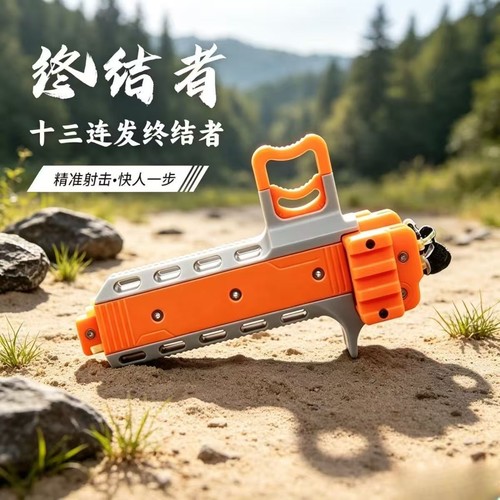 Outdoor shooting slingshot