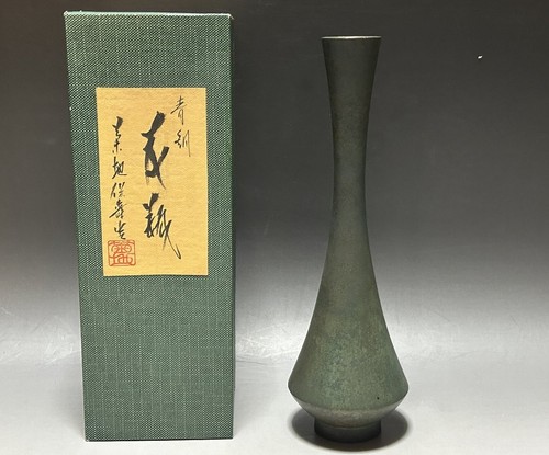 Japanese ikebana vtg - ikebana,