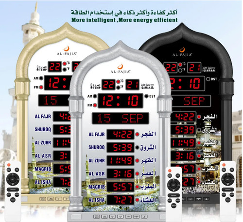 Islam azan alarm - alarm, clock