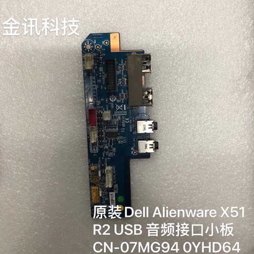For dell alienware x51 - for, r2