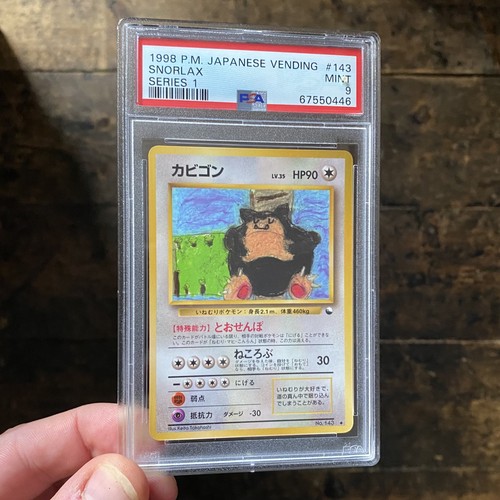Psa snorlax vending - 😴,